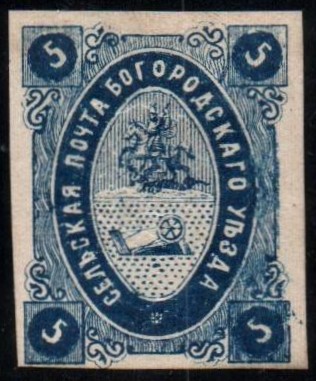 Zemstvo - Akhtyrka-Chern BOGORODSK Chuchin 0 Chuchin 1 Schmidt 1 Chuchin 1 Schmidt 1 Chuchin 2 Schmidt 4 Chuchin 4 Schmidt 6 Chuchin 6 Schmidt 10 Chuchin 6 Schmidt 10 Chuchin 6 Schmidt 10 Chuchin 7 Schmidt 11 Chuchin 0 Chuchin 1R Schmidt 1 R Chuchin 0 Chuchin 01 Schmidt II Chuchin 01 Schmidt I Chuchin 02 Schmidt I Chuchin 2 Schmidt 2 Chuchin 3 Schmidt 3 Chuchin 4 Schmidt 4 Chuchin 5 Schmidt 5 Chuchin 6 Schmidt 6 Chuchin 6 Schmidt 6 Chuchin 7 Schmidt 7 Chuchin 7 Schmidt 7 